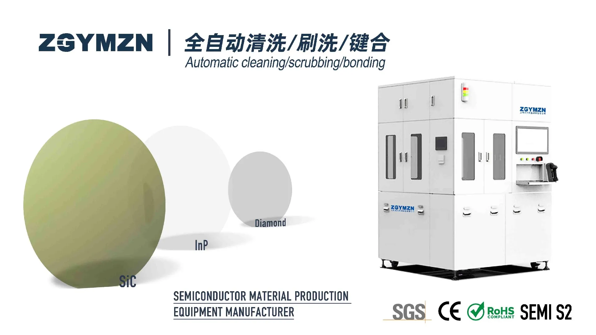 Automatic cleaning_scrubbing_bonding Automatic cleaning_scrubbing_bonding