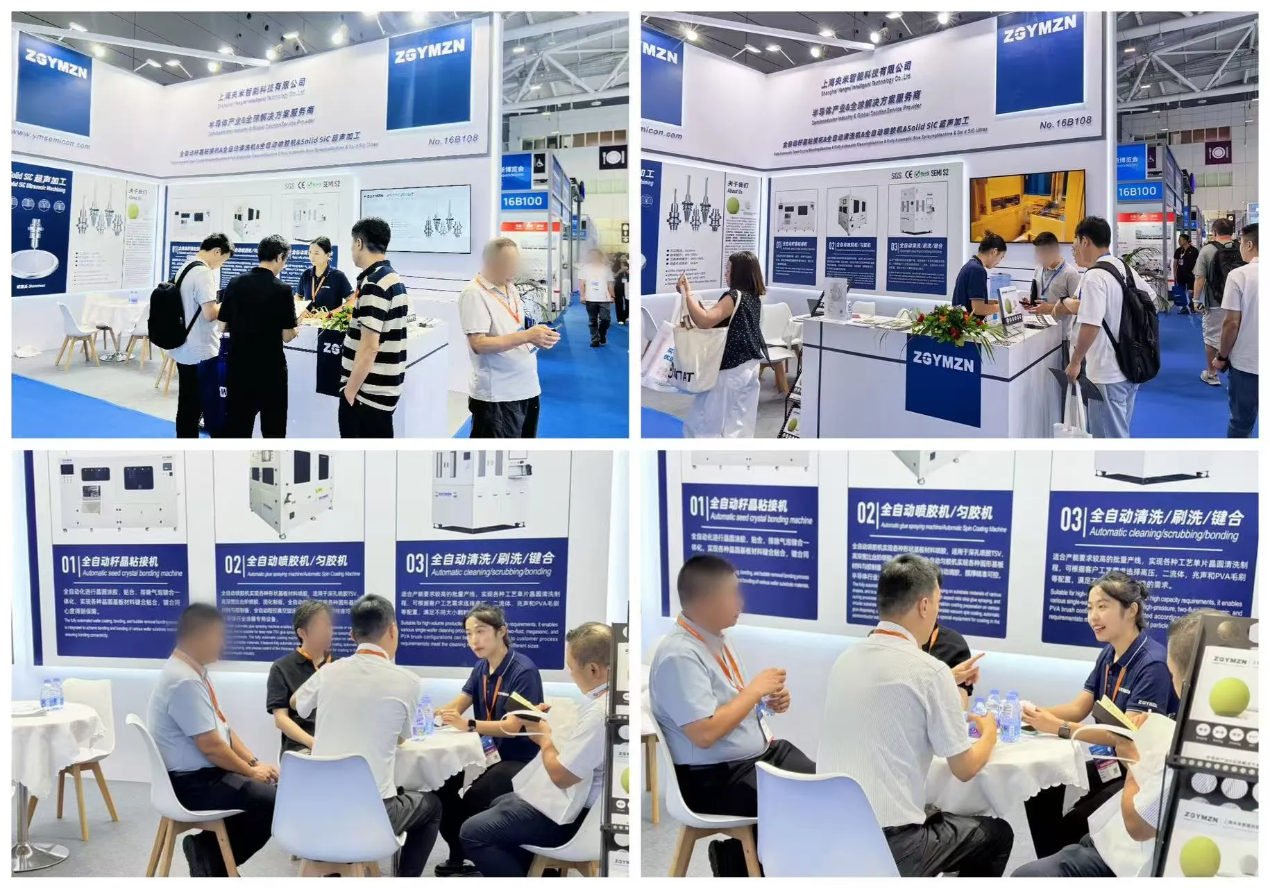 Meet in Shenzhen | ZGYMZN Joins the Rendezvous for Semiconductor Industry Innovation Meet in Shenzhen | ZGYMZN Joins the Rendezvous for Semiconductor Industry Innovation